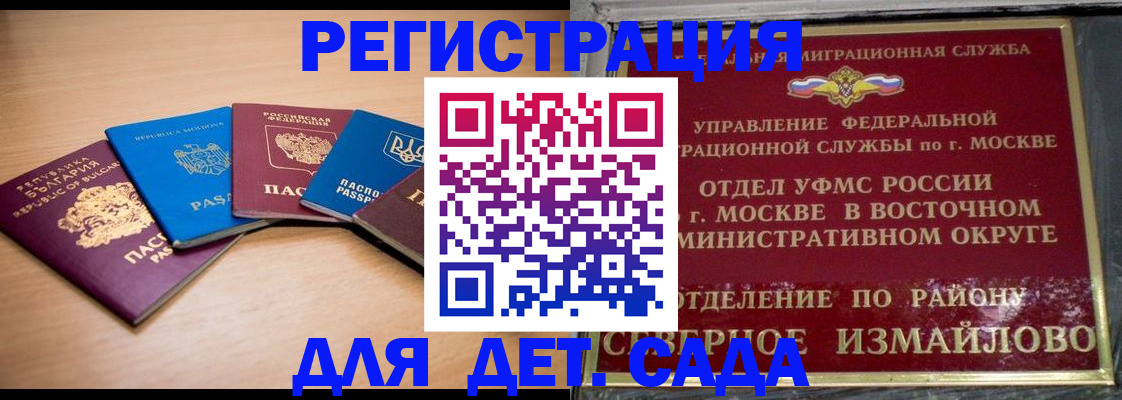 прописка гарантия в Дятьково